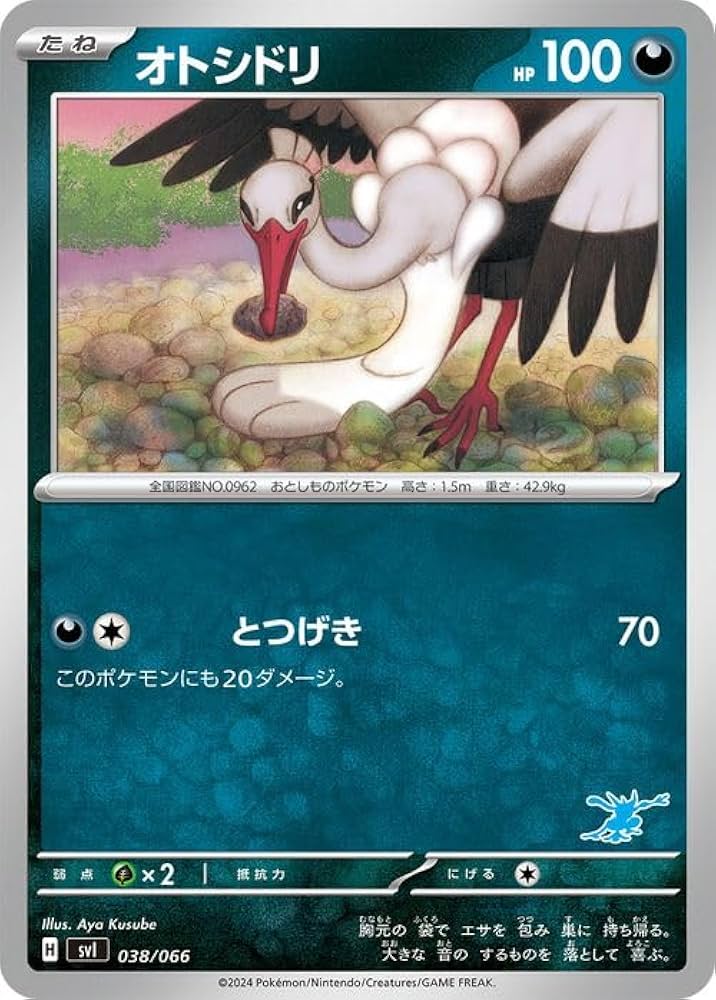 Amazon.co.jp: ポケモンカードゲームSV svI バトルアカデミー
