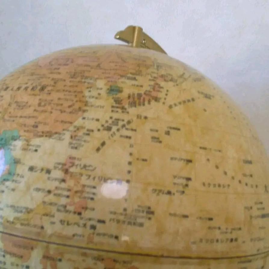 趣味 Globe Midnight Horoscope,1995,Vol.19 No2 Amazon.co.jp: Antique Globe MAHINA #11 Celestial Globe