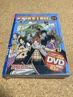 特装版あり　フェアリーテイル１～３１巻+オマケ FAIRY TAIL（31）』（真島 ヒロ）｜講談社