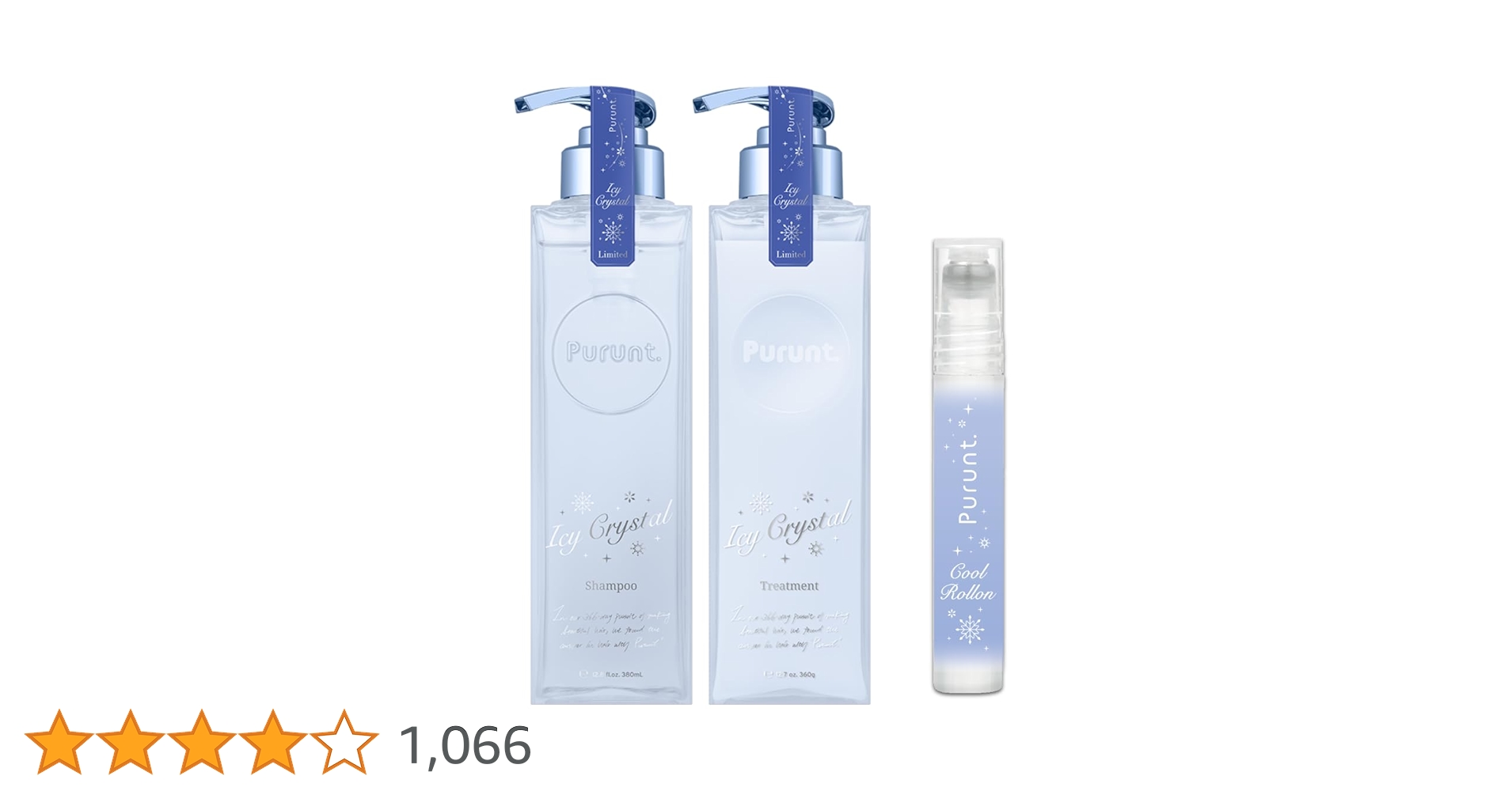 Amazon | プルント ディープリペア ペアセット アイシークリスタル