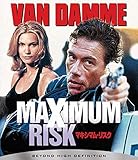 マキシマム・リスク [Blu-ray]