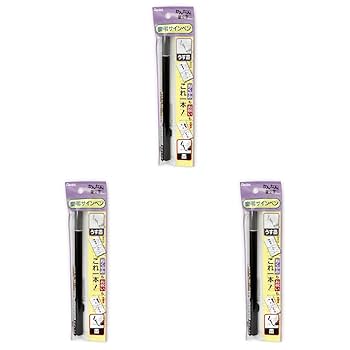 Amazon.co.jp: ぺんてる 筆ペン 慶弔サインペン 黒 うす墨