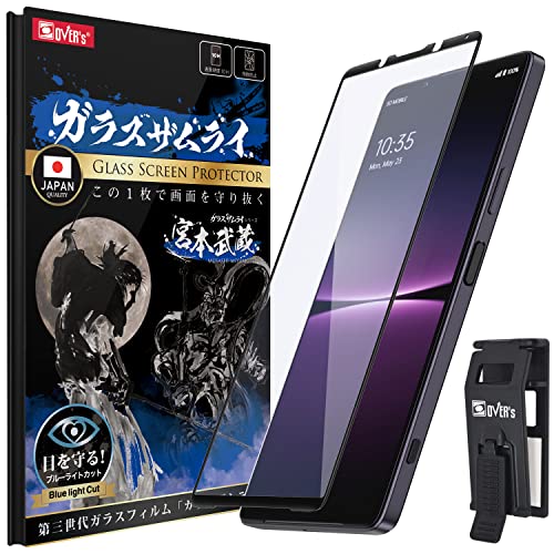 KXUC Xperia 1 }[NW p KXtB u[CgJbg SOG06 p SO-51C p Sʕی dx 10H KX یtB ČRMILKi 349-blue-3d