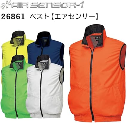 Amazon.co.jp: [クロダルマ] 作業服 エアセンサー1 ベスト(※服のみ