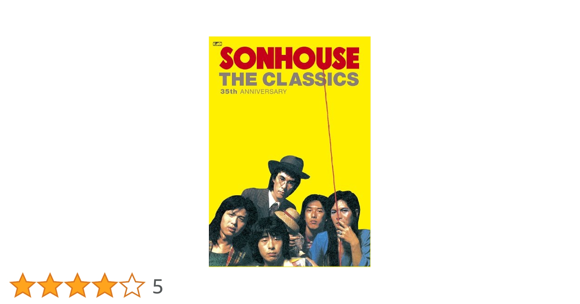 Amazon.co.jp: THE CLASSICS／SONHOUSE