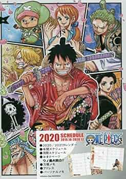 ワンピース　カレンダー ワンピース / 2022年カレンダー : ONE PIECE | HMV&BOOKS online