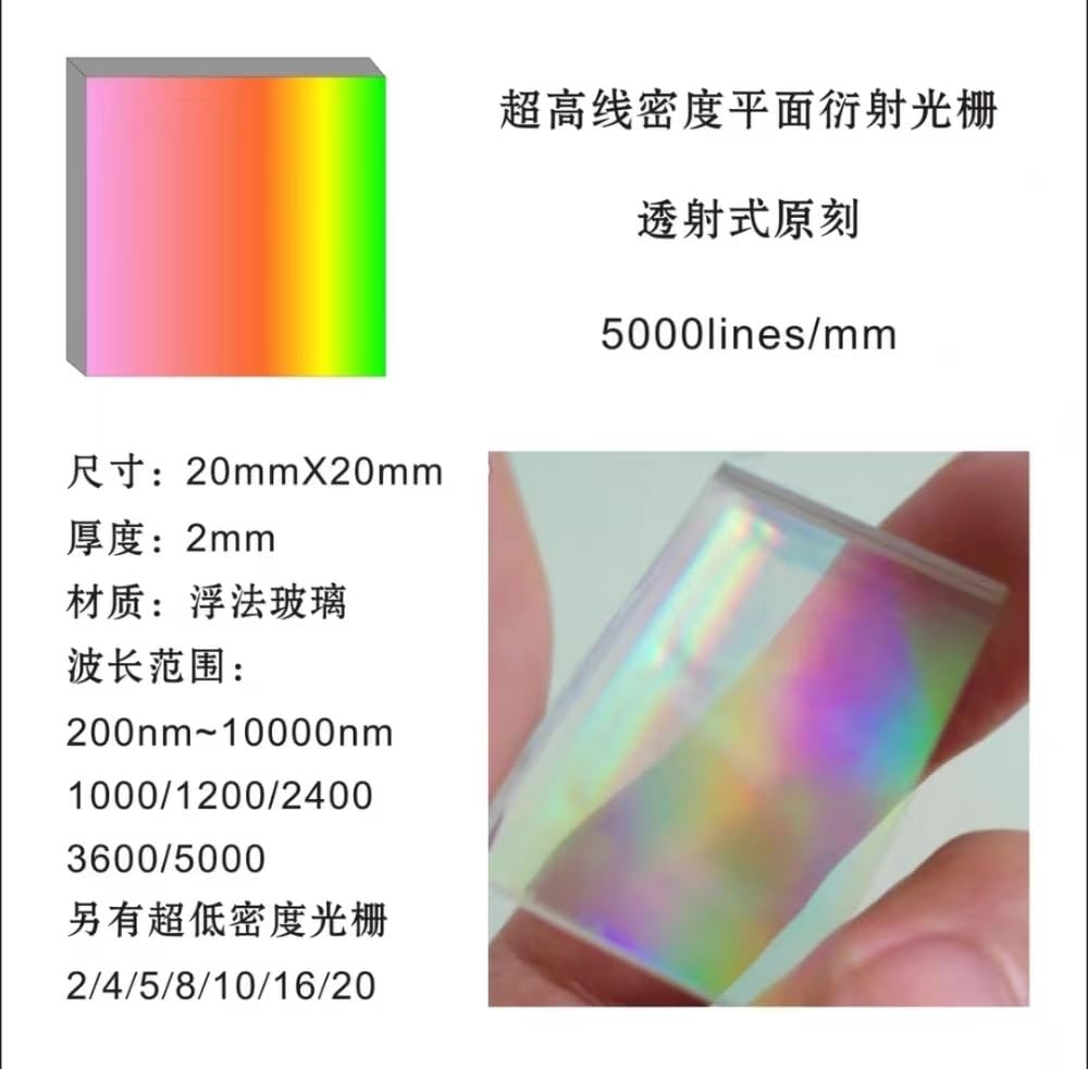 Holografisches Beugungsgitter, 1000 Linien, 1 mm-2400 Linien, 1 mm, Glasgravur, 20 x 20 mm, ultrahochpräzise optische Instrumente, physikalische Optik (Farbe: 1000 Linien/mm, Größe: 20 x 20 mm