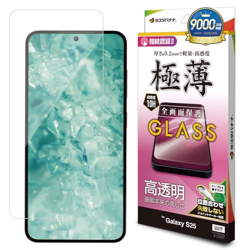 X^oii KXtB Galaxy S25 SC-51F SCG31 p Sʕی   NA ɔ ^ 0.2mm GP4803GS25