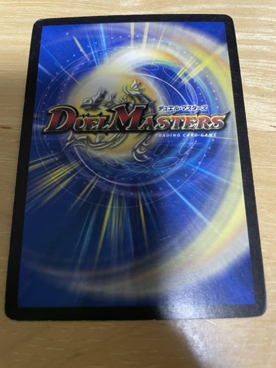 Amazon.co.jp: 龍聖霊ウルフェウス 初期 : ホビー