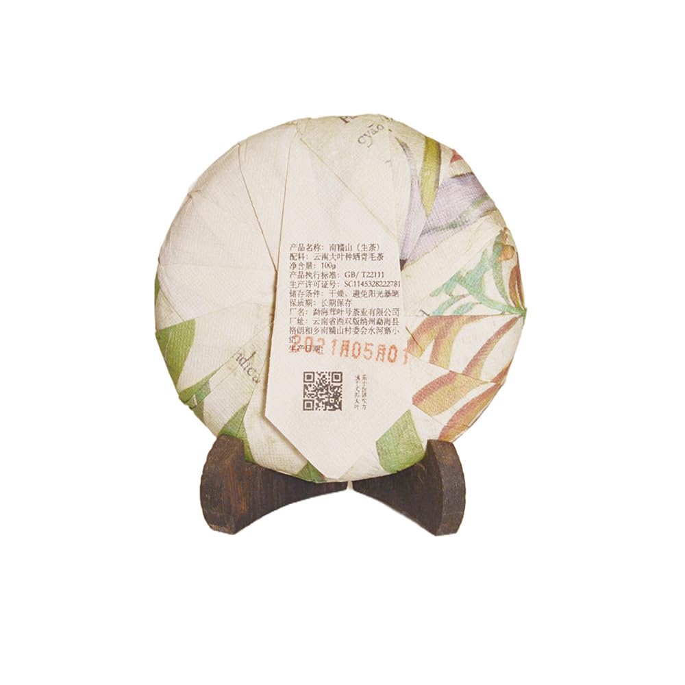 Tea Soul | Tè Puer Sheng (crudo) Nannuoshan 2021 100gr