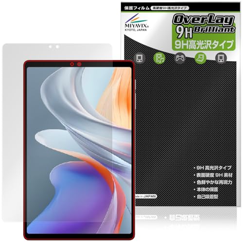 ~rbNX ALLDOCUBE iPlay 70 mini Ultra Ή ی tB dx 9H  PET KX̍dx {