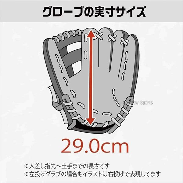 10.TAMAZAWA硬式グラブ スポーツ玉澤 硬式内野手用グローブ DELUXE
