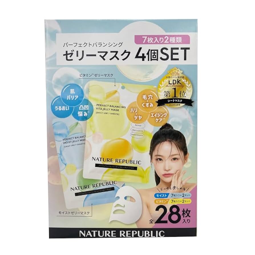ネイチャーリパブリック パーフェクトバランシング モイストゼリーマスク 13袋 パーフェクトバランシング モイストゼリーマスク（パック