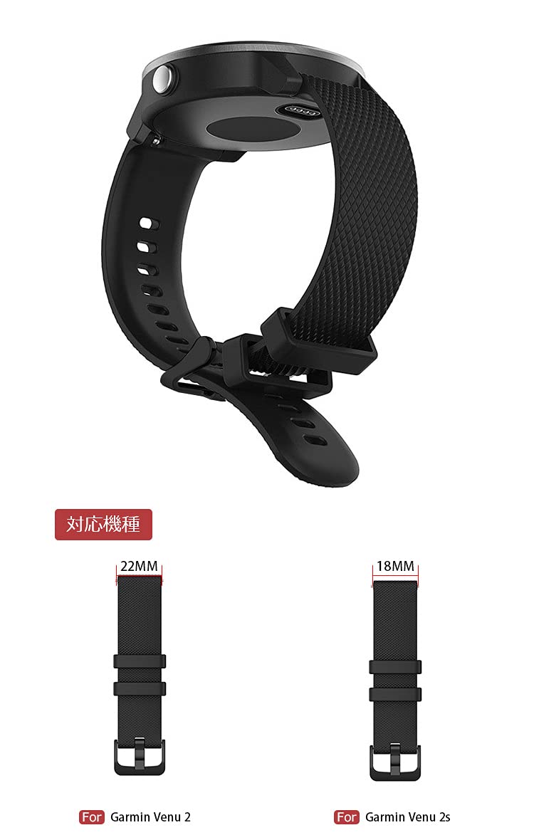 Amazon.co.jp: Garmin Venu 2用ベルト バンド 交換用 シリコン製 6色 