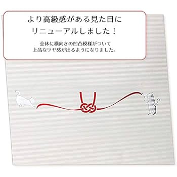 結婚式　引き出物袋 ギフトバッグ（白） 90枚 1bn1770.jpg