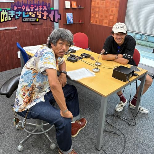 ep322 変なお願いの『xxx』&公開収録の模様前編