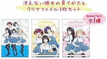 冴えない彼女の育て方 クリアファイル ローソン 冴えカノ 深崎暮人 冴えない彼女の育てかた Fine」 キャンペーン｜ローソン
