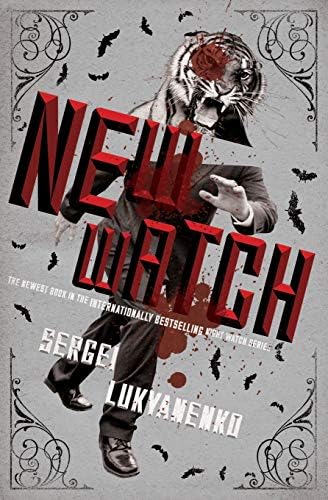 New Watch: Book Five (Night Watch, 5)