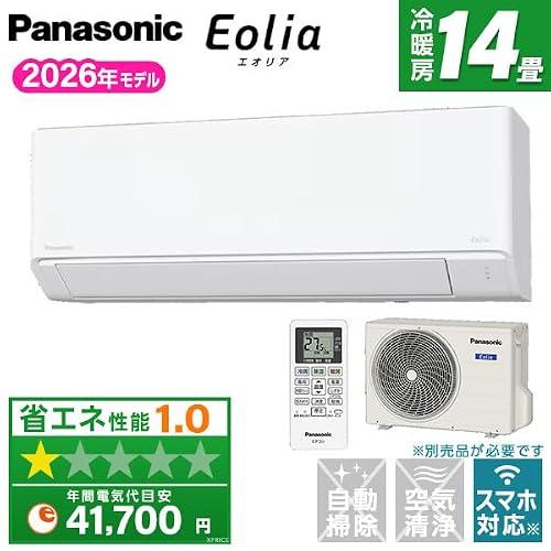 パナソニック(Panasonic) エアコン 14畳 単相200V CS-406DFL2-W 2026年 クリスタルホワイト エオリア Fシリーズ