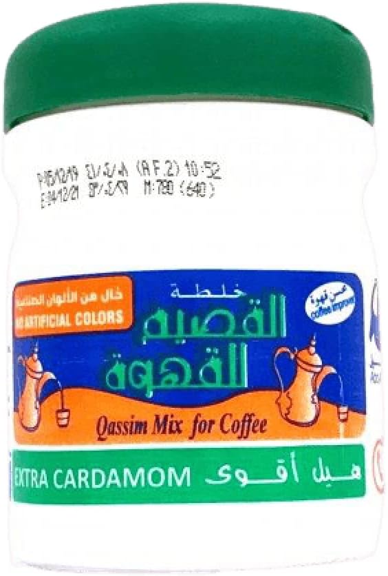 Qassim Mix For Coffee Extra Cardamom125 gm