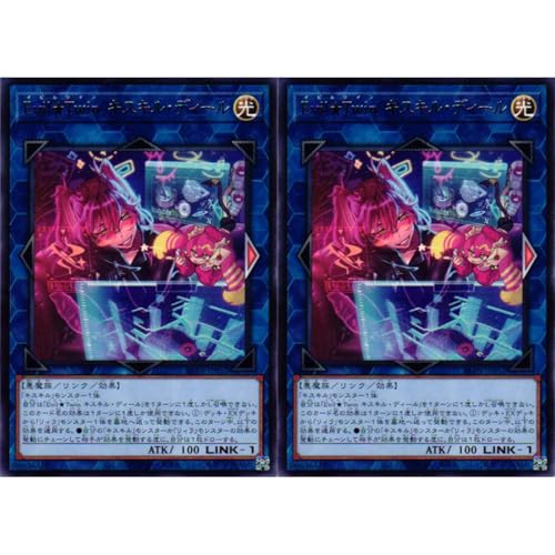 【2枚セット】 遊戯王カード ALIN-JP052 Evil★Twin キスキル・ディール (レア) ALLIANCE INSIGHT アライアンス・インサイト ALIN リンク イビルツイン ライブツイン