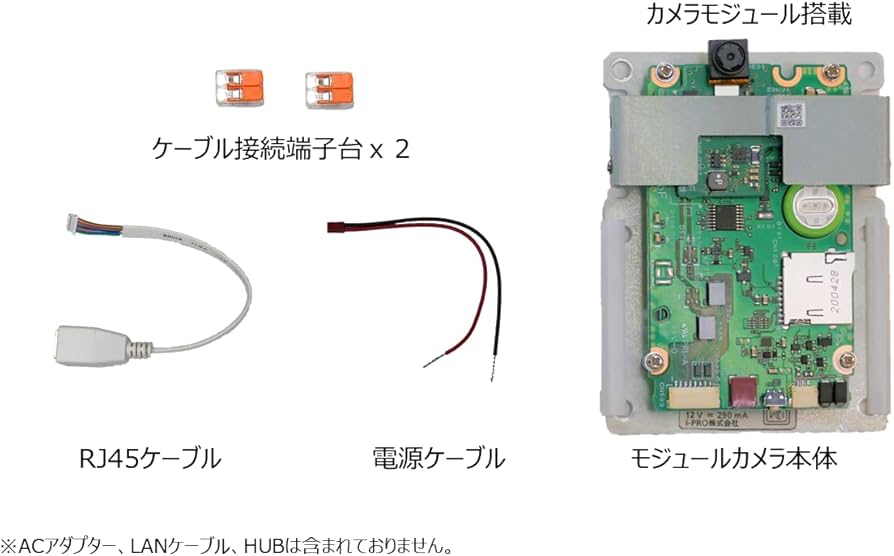 509499 moduca AIスターターキット/i-PRO モジュールカメラ Amazon.co.jp: moduca AIスターターキット/i-PRO モジュールカメラ