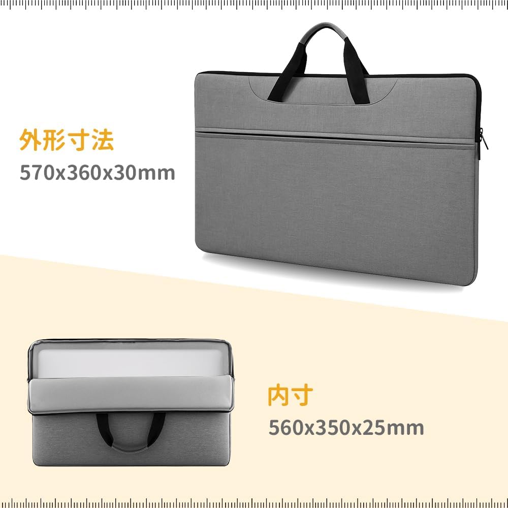 パソコンケース SUNKER 23.8インチ 21.5インチ 19インチモバイルモニター用保護ケース 360度衝撃吸収完全 防水丸洗