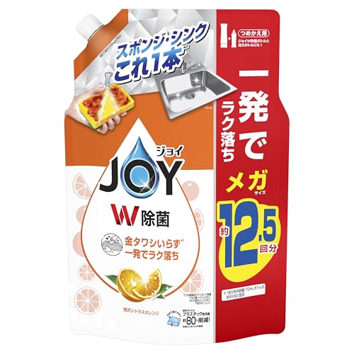 ジョイ W除菌 食器用洗剤 贅沢シトラスオレンジの香り 詰め替え 1620mL [大容量]【Amazon.co.jp限定】の商品画像（Amazon）