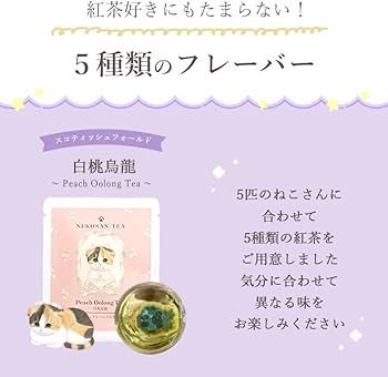 Amazon.co.jp: ねこさんギフト ねこさんクッキー (10枚入) ミント Amazon.co.jp: ねこさんギフト ねこさんクッキー (10枚入) ミント