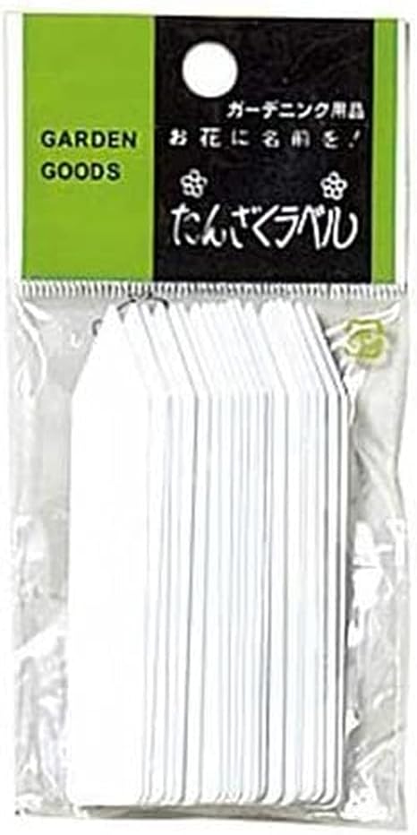 Amazon 大和プラスチック Actor 園芸用ラベル たんざくラベル F 2 奥行7 5 幅1 4cm 25入 園芸用ラベル