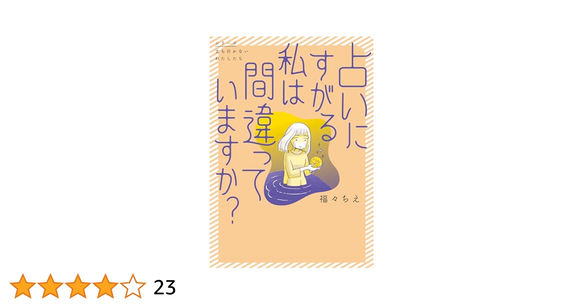 512fqMH2Q1L.jpg_BO30,255,255,