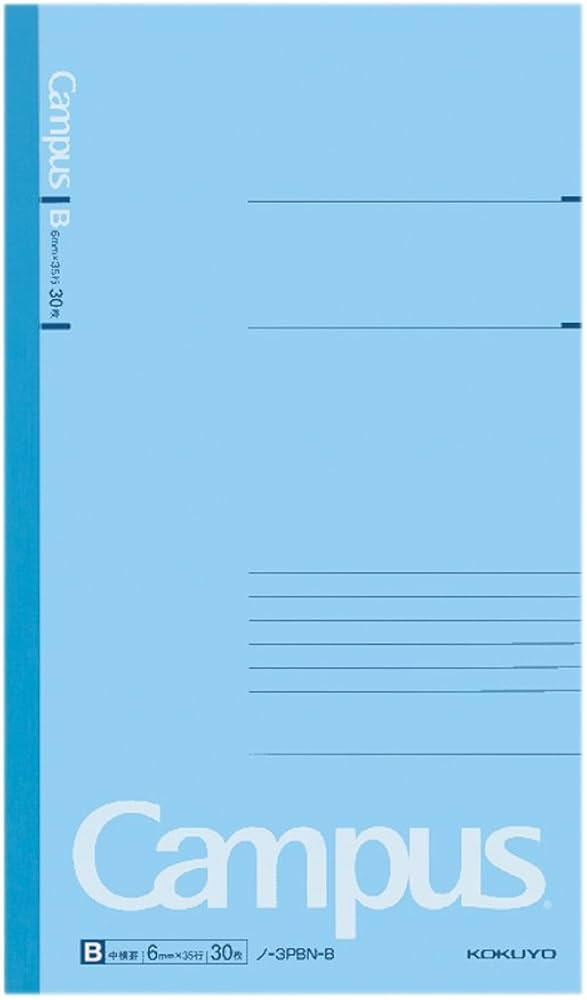 Amazon.co.jp: コクヨ Campus ノート B罫 スリムB5サイズ 30枚 青 ノ
