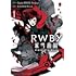 RWBY 氷雪帝国 THE COMIC（1）