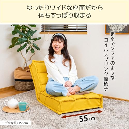 SUWALABO スワラボ 座椅子 herbs (ハーブス) スプリング座面の繋がるフロアチェア ［ 14段階 リクライニング/バックレスト ］ ポケットコイル コンパクト 一人掛け 2way フルフラットソファ RMTH-03 (グレージュ) [2]