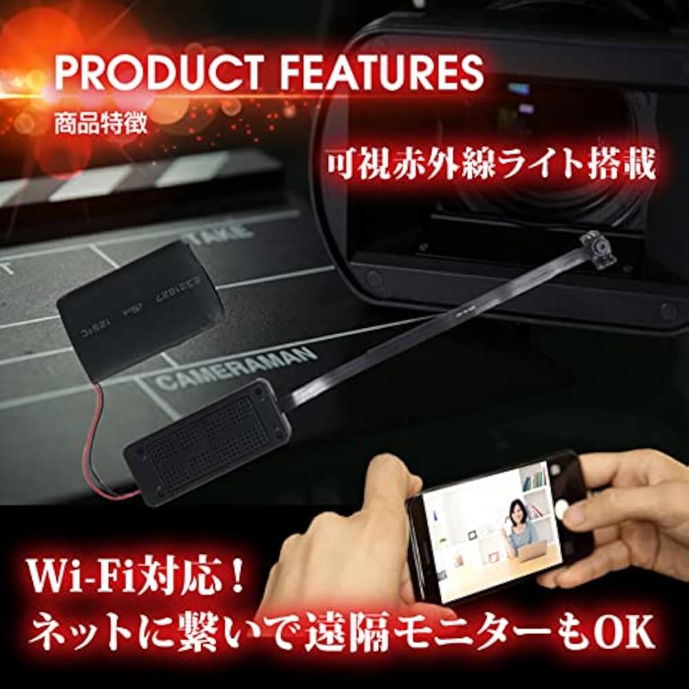 Amazon.co.jp: アキバカムオリジナル Wi-Fi対応 赤外線搭載