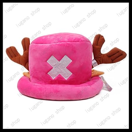 Amazon One Piece ワンピース チョッパーマン 二年後 新世界ver 風 コスプレ帽子 帽子 コスプレ道具 小物 一年後 あかね色 コスプレ 仮装 通販