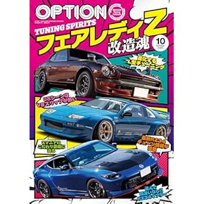 車雑誌　「月刊RV選びガイド」〜5冊 車雑誌 「月刊RV選びガイド」〜5冊 本