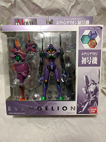 Movie Realization Neon Genesis Evangelion EVA-01 miniatura 1