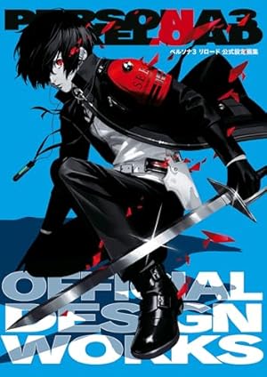 Amazon.co.jp: デビルサマナー葛葉ライドウ対コドクノマレビト(1