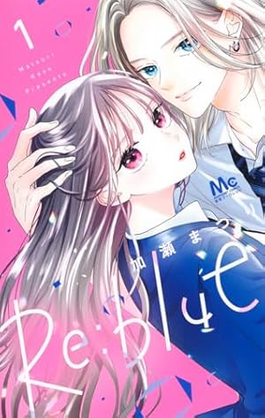 Amazon.co.jp: お姉ちゃんの翠くん 9 (マーガレットコミックス