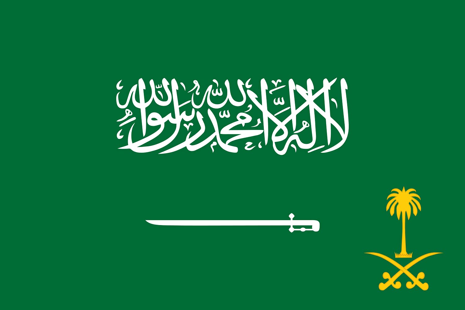 Large Flag Saudi Arabia obverse | flag | 1.35m² | 14.5sqft | 90x150cm | 3x5ft - long lasting outdoor flag