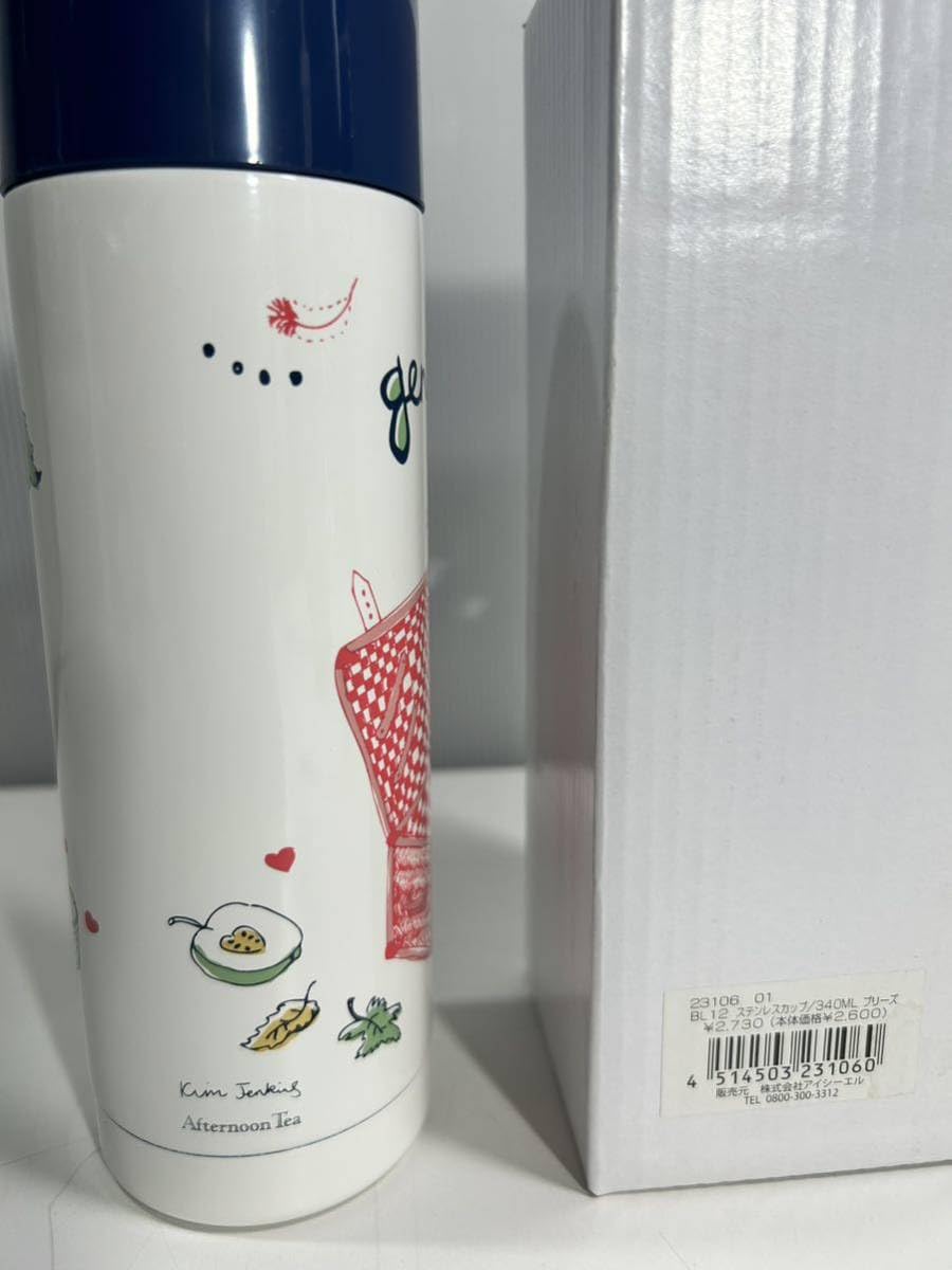 Amazon.co.jp: スケーターSMB3ステンレスボトル340ml 落ち着く