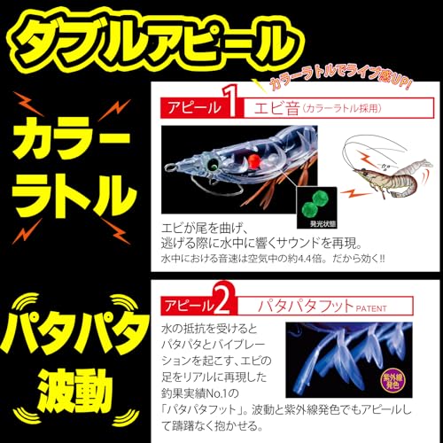 DUEL ( デュエル ) エギ イカ釣り ルアー イージーQ キャスト 喰わせ ラトル【 エギング 釣具 釣り道具 釣り具 餌木 えぎ 仕掛け アオリイカ 】 3枚目