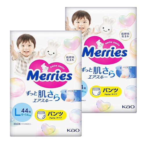 Moony Merries Pants Diaper Bundle 44 Counts Unisex Size Large (20-31 lbs) Safe Materials No Chemical Odor Ultra-Soft Breathable Indicator Prevents Leakage