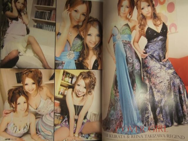 バック イン ザ ゲーマデリック!!～データイースト アレンジ アルバム～ バック イン ザ ゲーマデリック!!～データイースト アレンジ アルバム～