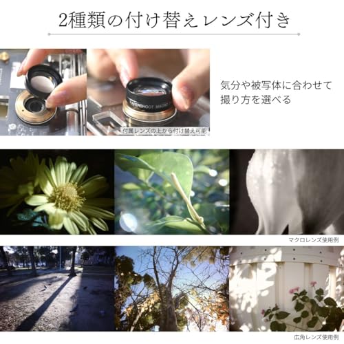 ペーパーシュート(papershoot) CROZ VANGUARD Camera Set/透明・クリア (本体 ＋ ケースセット) 2000万画素 レトロデジタルカメラセット (SNS映え/トイカメラ/フィルム風撮影)