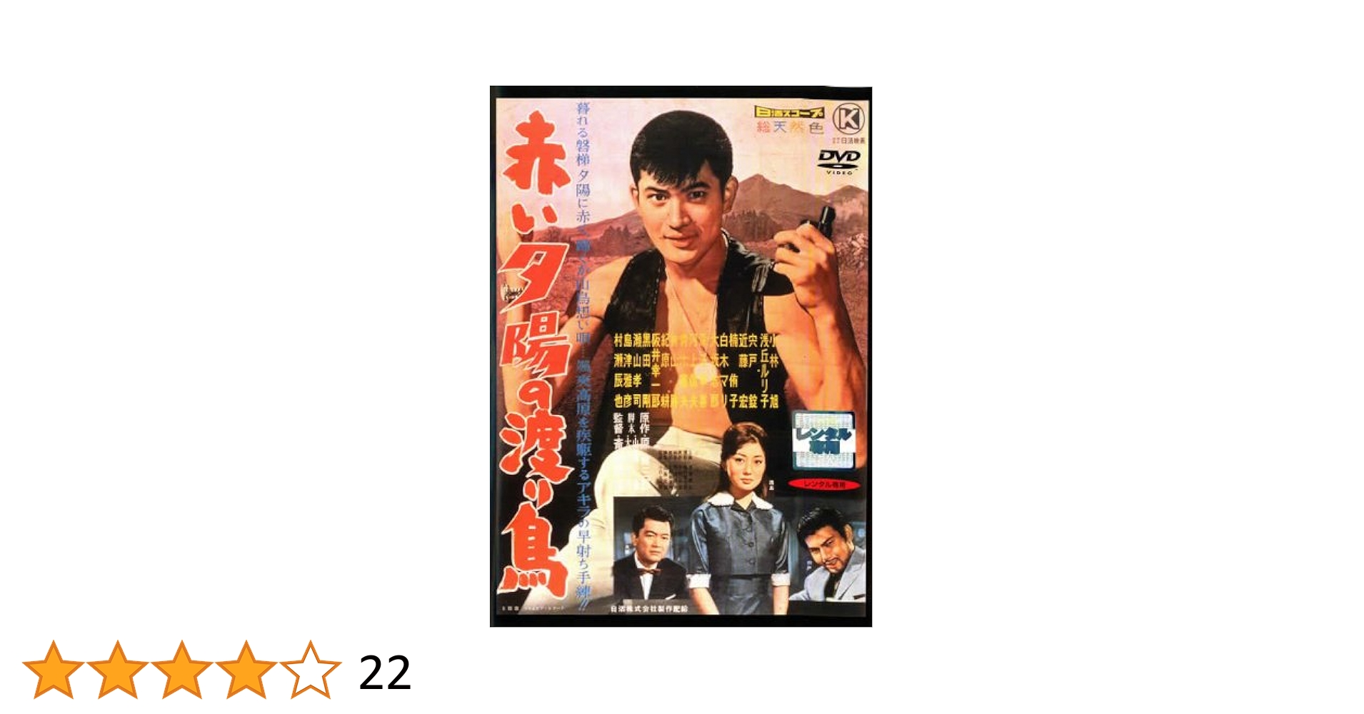 もも様リピーター割注文分【レンタル落ち】DVD 2割引まで値引可 サルートオブザジャガー【DVD レンタル落ち