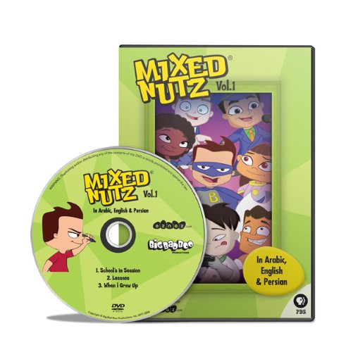 Mixed Nutz - The Adventures of Babak, Jae & Gang - Volume 1 [DVD]