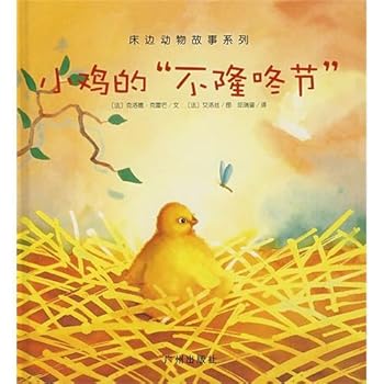 bed animal story series. 1 Series (all 12 + VCD2 film)