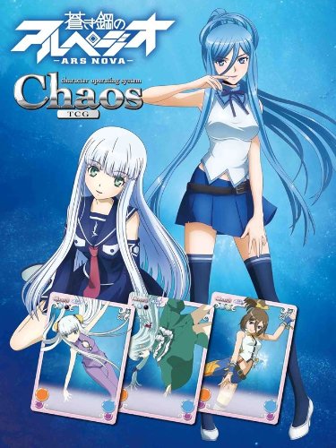 Amazon.co.jp: Chaos カオス TCG ブースターパック 蒼き鋼の